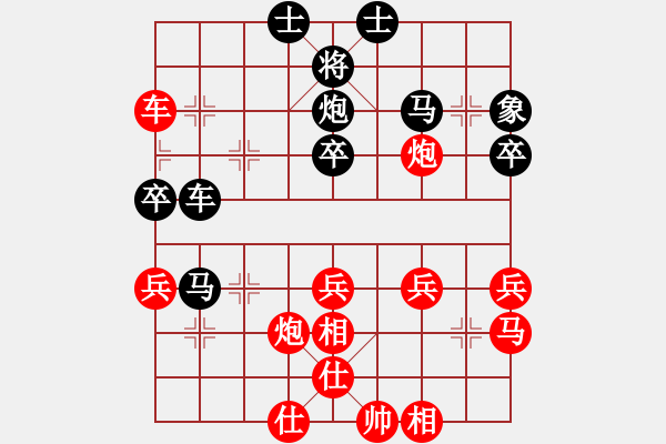 象棋棋譜圖片：沙漠狐(4段)-勝-山燁(4段) - 步數(shù)：40 