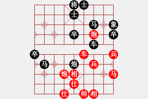 象棋棋譜圖片：沙漠狐(4段)-勝-山燁(4段) - 步數(shù)：50 