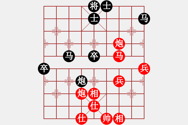 象棋棋譜圖片：沙漠狐(4段)-勝-山燁(4段) - 步數(shù)：60 