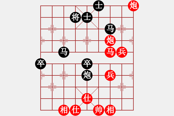 象棋棋譜圖片：沙漠狐(4段)-勝-山燁(4段) - 步數(shù)：70 