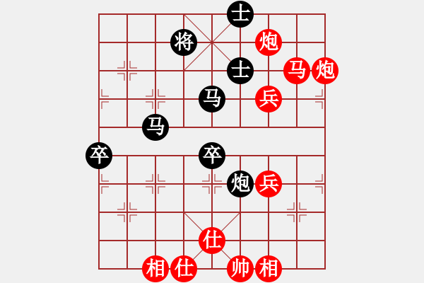 象棋棋譜圖片：沙漠狐(4段)-勝-山燁(4段) - 步數(shù)：80 