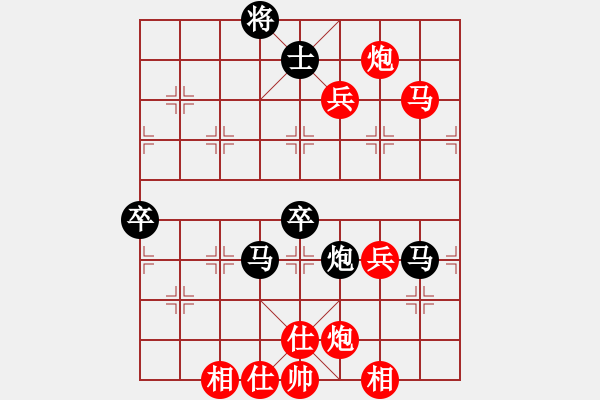 象棋棋譜圖片：沙漠狐(4段)-勝-山燁(4段) - 步數(shù)：90 