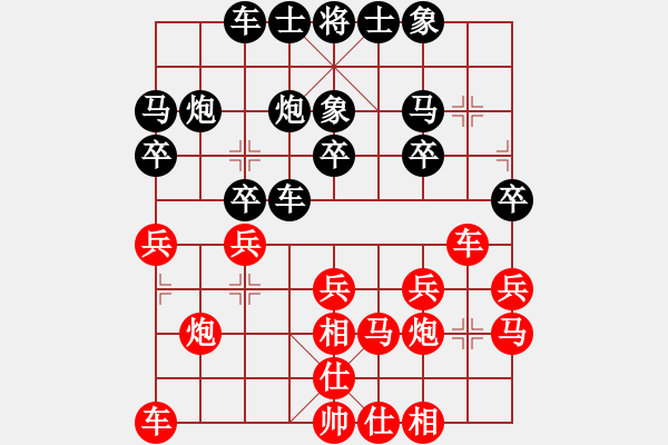 象棋棋譜圖片：索爾(6f)-負-無頭棋士(3星) - 步數(shù)：20 