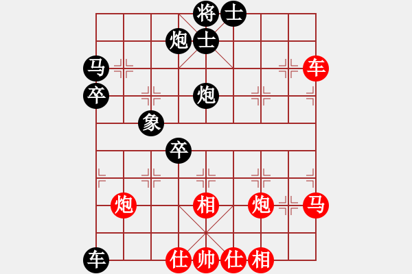 象棋棋譜圖片：索爾(6f)-負-無頭棋士(3星) - 步數(shù)：70 