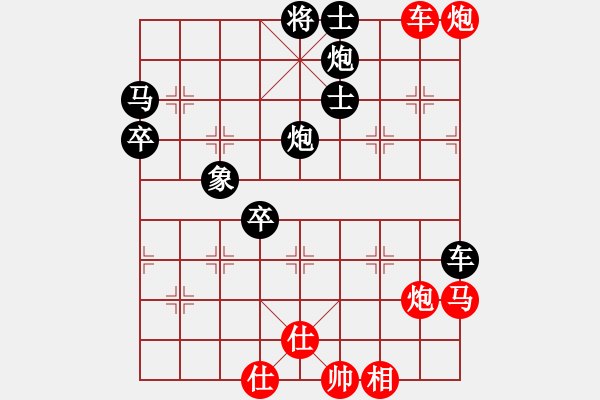 象棋棋譜圖片：索爾(6f)-負-無頭棋士(3星) - 步數(shù)：90 