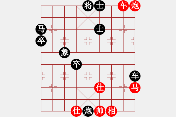 象棋棋譜圖片：索爾(6f)-負-無頭棋士(3星) - 步數(shù)：94 