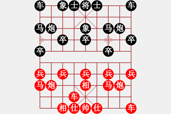 象棋棋譜圖片：第16局馮敬如先和周德裕 - 步數(shù)：10 