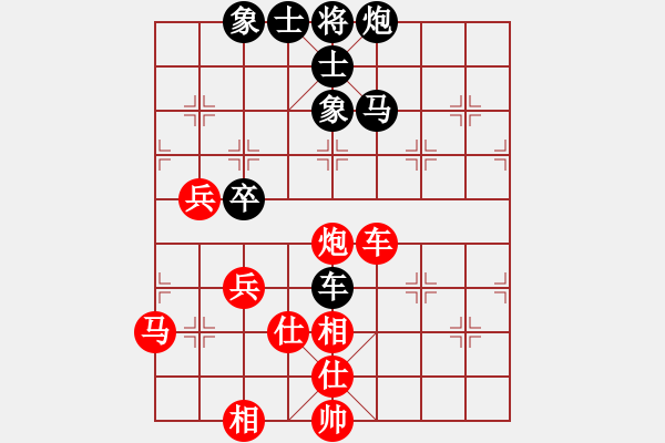 象棋棋譜圖片：第16局馮敬如先和周德裕 - 步數(shù)：116 