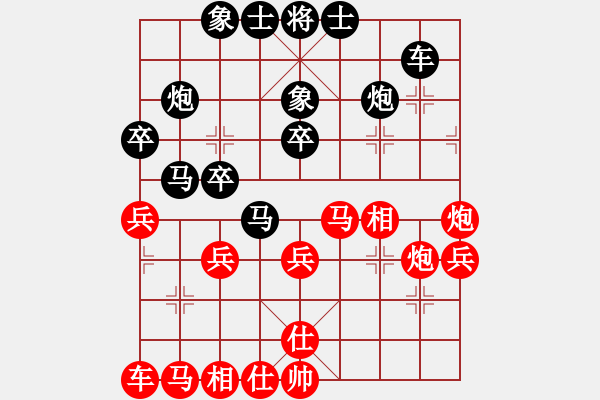 象棋棋譜圖片：殺破狼2008_007紅負(fù)葬心【起馬對(duì)進(jìn)７卒】 - 步數(shù)：30 