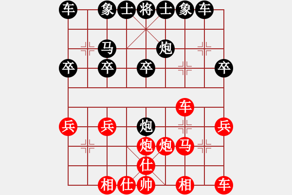 象棋棋譜圖片：劉蒼松 先負 許文章 - 步數(shù)：20 