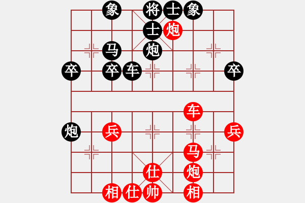 象棋棋譜圖片：劉蒼松 先負 許文章 - 步數(shù)：40 