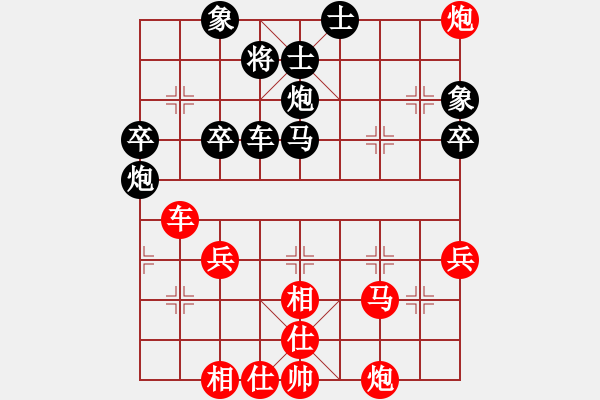 象棋棋譜圖片：劉蒼松 先負 許文章 - 步數(shù)：50 