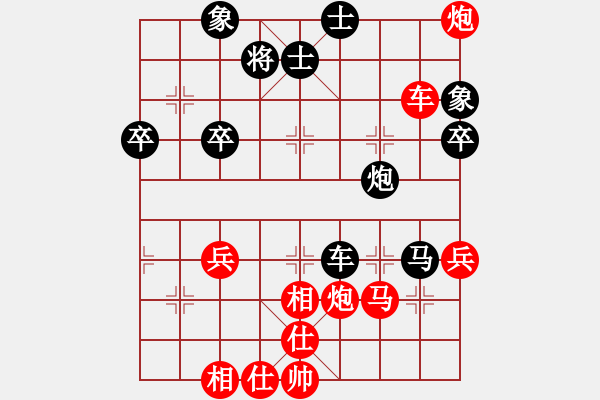 象棋棋譜圖片：劉蒼松 先負 許文章 - 步數(shù)：60 