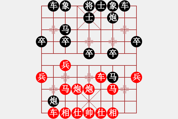 象棋棋譜圖片：石凱后和張柏陽 - 步數(shù)：30 