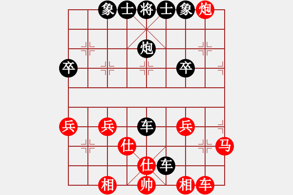 象棋棋谱图片：缘来是你[红] -VS- 横才俊儒[黑]特级大师对局 - 步数：30 