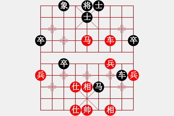 象棋棋譜圖片：中象-小風VS中象-心銘(2015 6 21) - 步數(shù)：50 