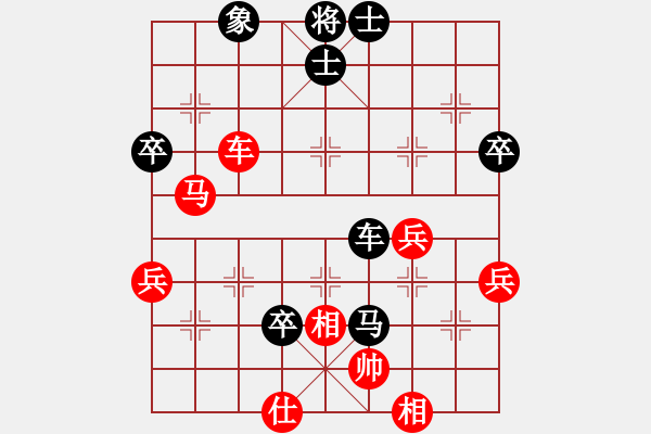 象棋棋譜圖片：中象-小風VS中象-心銘(2015 6 21) - 步數(shù)：60 