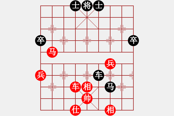 象棋棋譜圖片：中象-小風VS中象-心銘(2015 6 21) - 步數(shù)：70 