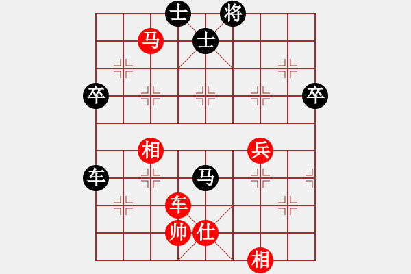 象棋棋譜圖片：中象-小風VS中象-心銘(2015 6 21) - 步數(shù)：80 