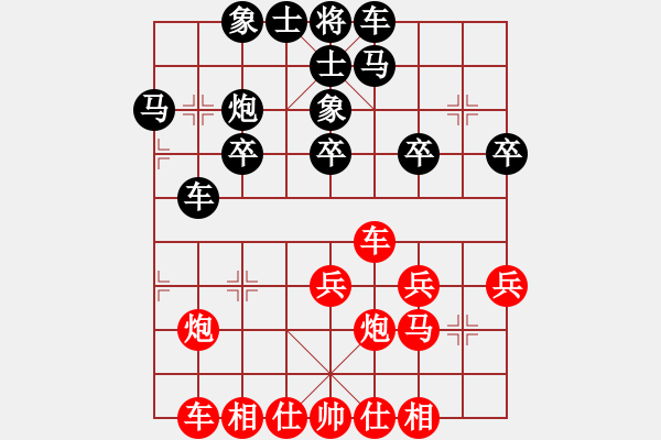 象棋棋谱图片：刘丽梅 先和 时凤兰 - 步数：30 