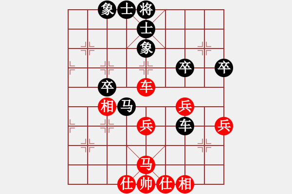 象棋棋谱图片：刘丽梅 先和 时凤兰 - 步数：50 