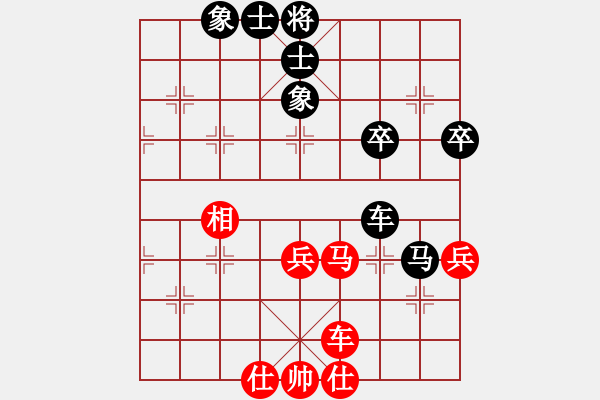 象棋棋谱图片：刘丽梅 先和 时凤兰 - 步数：60 
