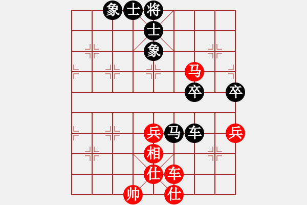象棋棋谱图片：刘丽梅 先和 时凤兰 - 步数：70 
