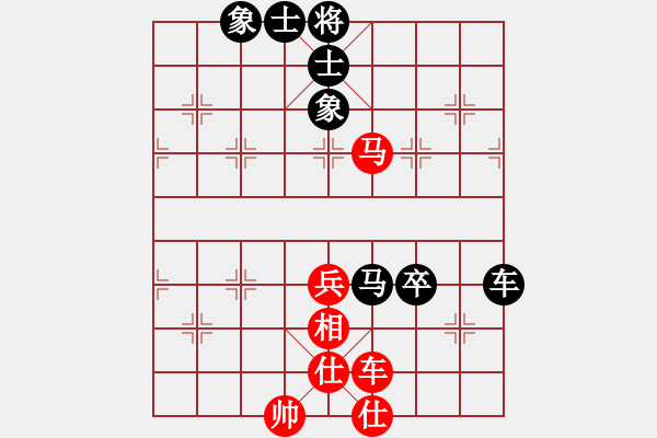 象棋棋谱图片：刘丽梅 先和 时凤兰 - 步数：80 