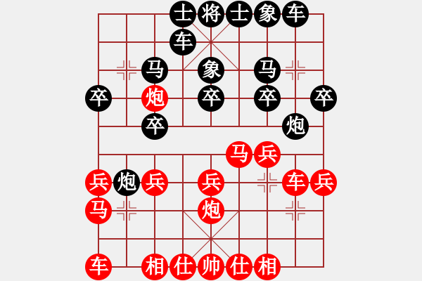 象棋棋譜圖片：廣東 黃光穎 和 浙江 唐思楠 - 步數(shù)：20 