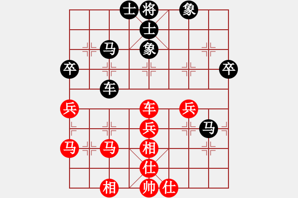 象棋棋譜圖片：廣東 黃光穎 和 浙江 唐思楠 - 步數(shù)：60 