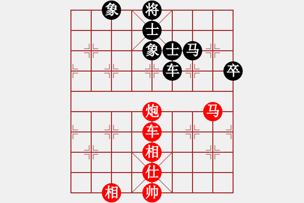 象棋棋譜圖片：天涯棋王VS大師群樺(2013-9-13) - 步數(shù)：110 