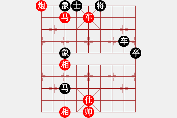 象棋棋譜圖片：天涯棋王VS大師群樺(2013-9-13) - 步數(shù)：140 