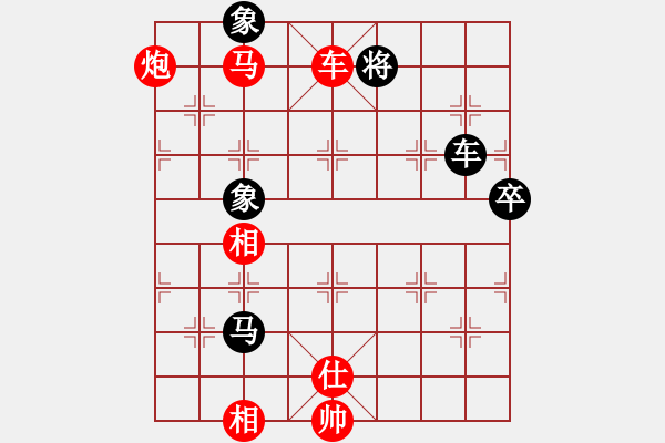 象棋棋譜圖片：天涯棋王VS大師群樺(2013-9-13) - 步數(shù)：145 