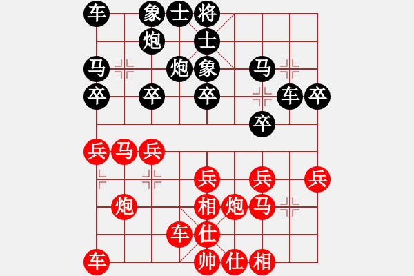 象棋棋譜圖片：天涯棋王VS大師群樺(2013-9-13) - 步數(shù)：20 