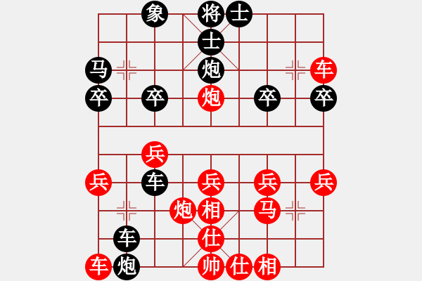 象棋棋谱图片：郝继超 先胜 曾军 - 步数：30 