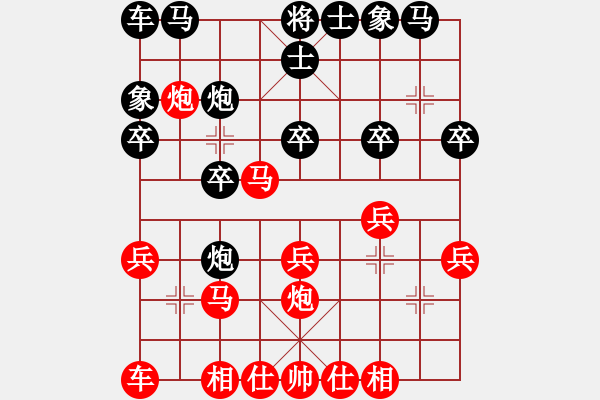 象棋棋譜圖片：2021.8.14.12JJ五分鐘先勝順炮 - 步數(shù)：20 