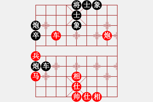 象棋棋譜圖片：十六顆星(天帝)-和-bbboy002(1段) - 步數(shù)：60 