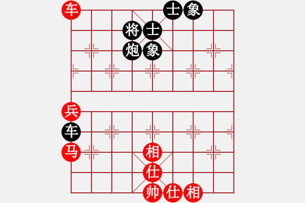 象棋棋譜圖片：十六顆星(天帝)-和-bbboy002(1段) - 步數(shù)：70 