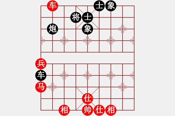 象棋棋譜圖片：十六顆星(天帝)-和-bbboy002(1段) - 步數(shù)：73 