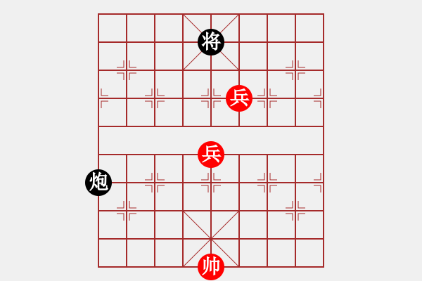 象棋棋譜圖片：第4局 雙高兵例勝單炮 - 步數(shù)：0 