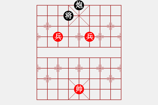 象棋棋譜圖片：第4局 雙高兵例勝單炮 - 步數(shù)：10 