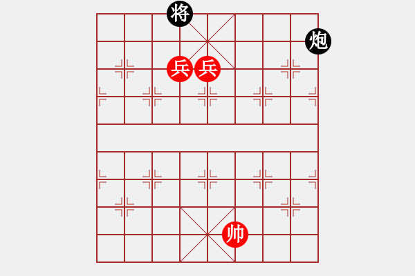 象棋棋譜圖片：第4局 雙高兵例勝單炮 - 步數(shù)：20 