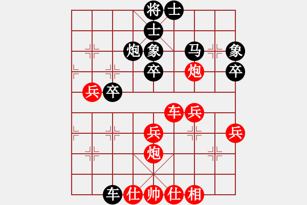 象棋棋譜圖片：peterkwang(天罡)-和-只差一步(地煞) - 步數(shù)：40 