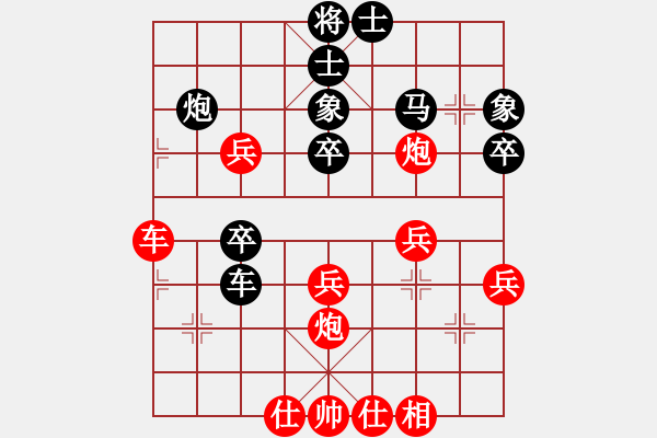 象棋棋譜圖片：peterkwang(天罡)-和-只差一步(地煞) - 步數(shù)：50 