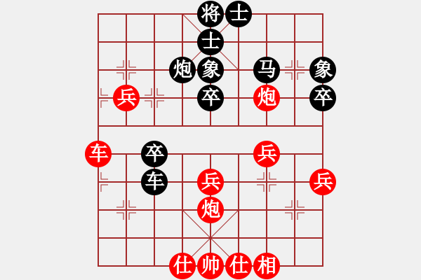 象棋棋譜圖片：peterkwang(天罡)-和-只差一步(地煞) - 步數(shù)：60 