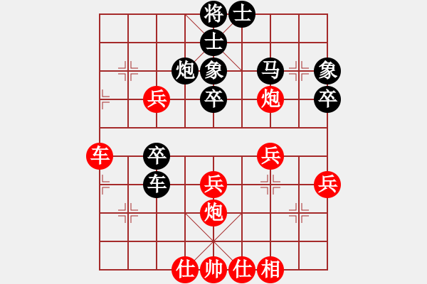 象棋棋譜圖片：peterkwang(天罡)-和-只差一步(地煞) - 步數(shù)：61 