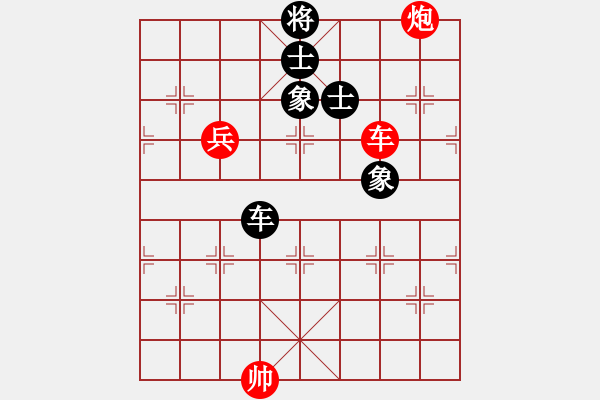 象棋棋譜圖片：253 - 車炮高兵例和車士象全 - 步數(shù)：20 