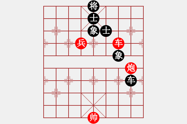 象棋棋譜圖片：253 - 車炮高兵例和車士象全 - 步數(shù)：30 