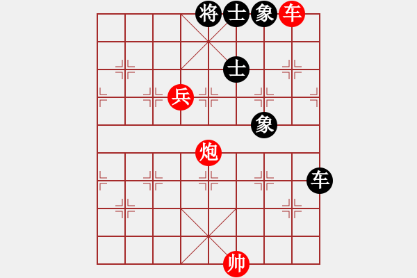 象棋棋譜圖片：253 - 車炮高兵例和車士象全 - 步數(shù)：40 