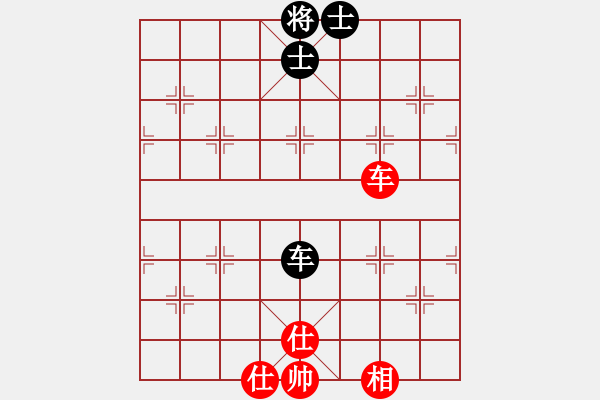 象棋棋譜圖片：水晶之戀(7段)-和-楚河之霸王(8段) - 步數(shù)：110 